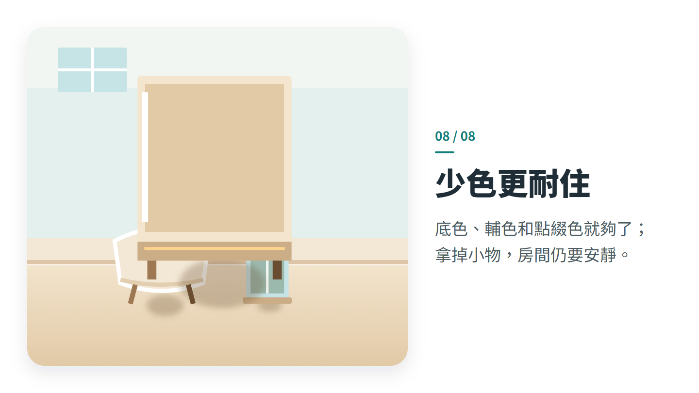 少色更耐住