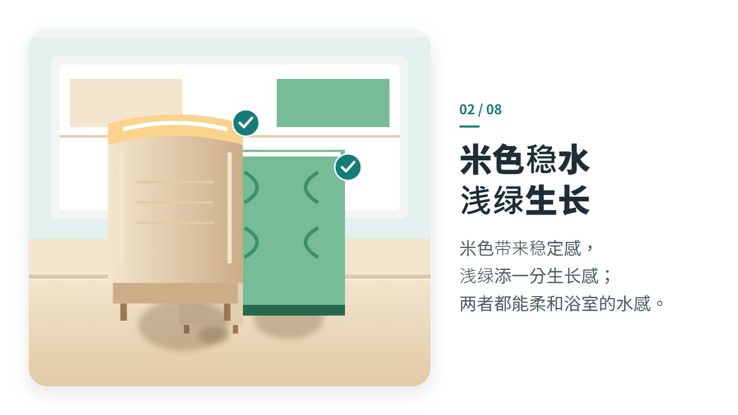 米色稳水 浅绿生长