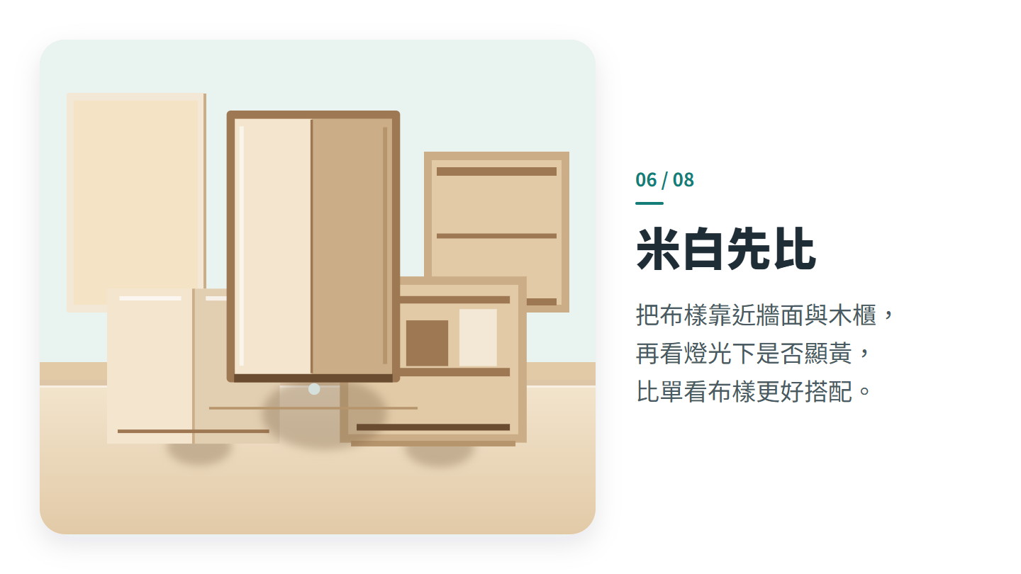 米白先比